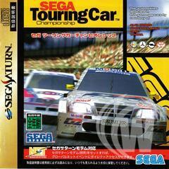 Sega Touring Car Championship - Japanese